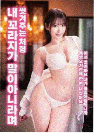 江德华 父母爱情分集介绍